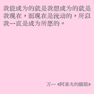 塞一口。