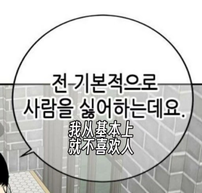 表情包