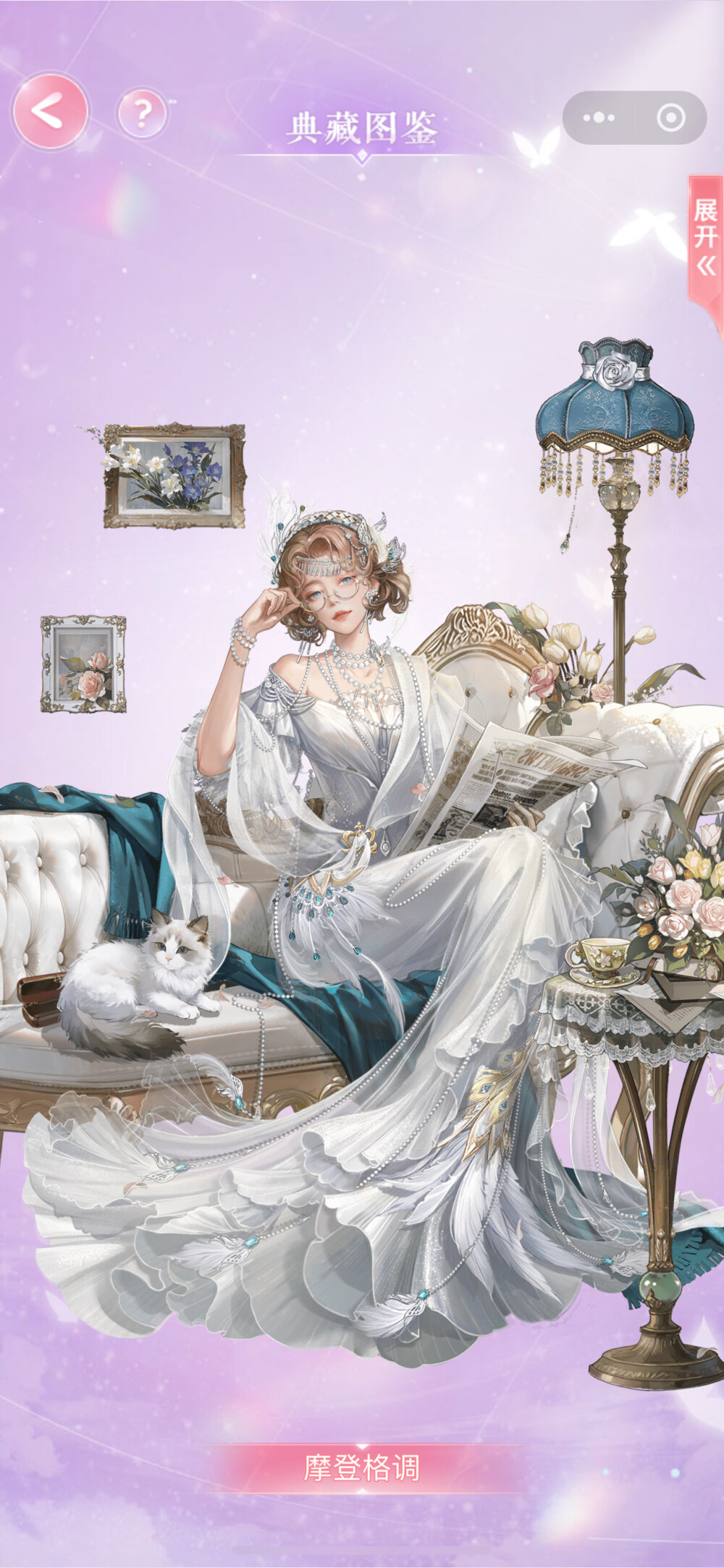 《消失的轨迹》