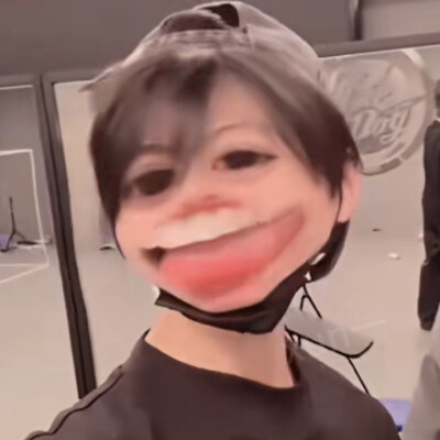 嗯……