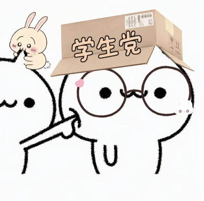 ，