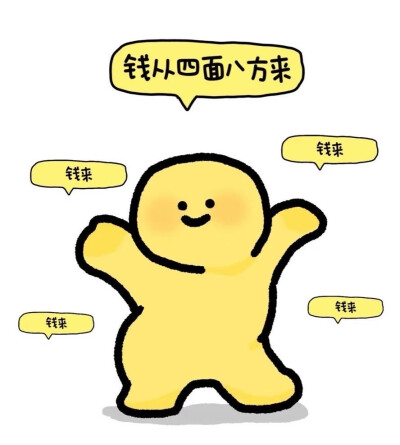 搞怪可爱情侣头像～
