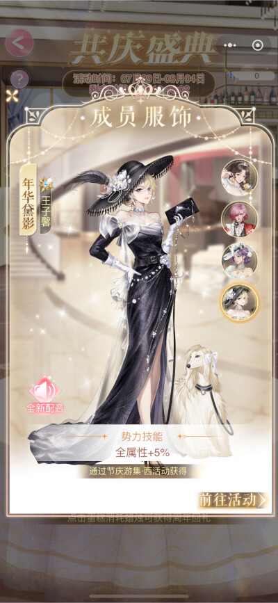 《消失的轨迹》