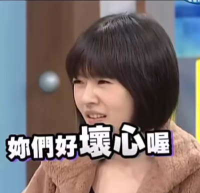 表情包