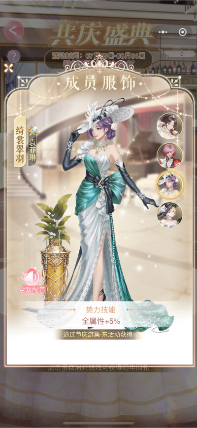 《消失的轨迹》