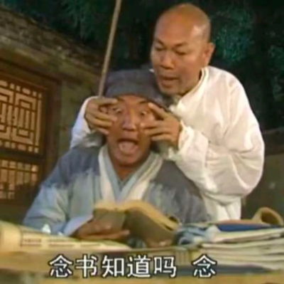 表情包