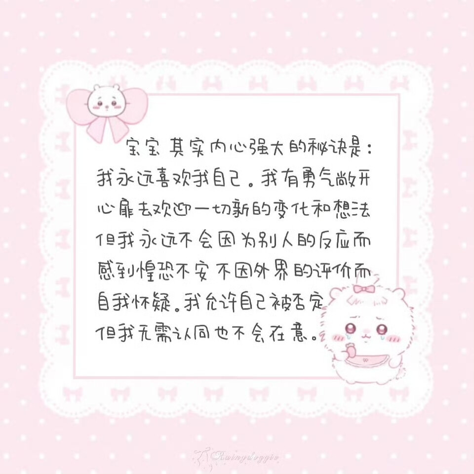 wechat 背景
萌萌哒