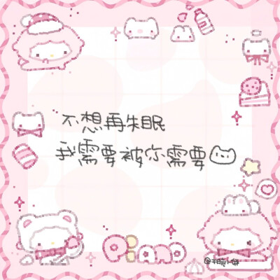 wechat 背景
萌萌哒 便签语录