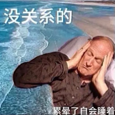 表情包
