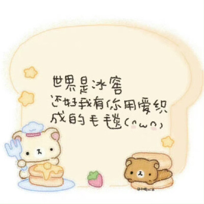 wechat 背景
萌萌哒