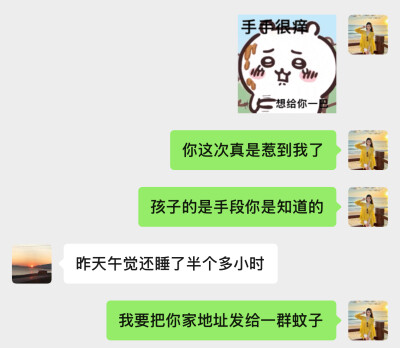 可以跟你好好聊聊吗？我可以做你的备胎吗？我什么都不想要，只需你一直钓着我就好了。让我有个念想，只要能看到你在我生活中的存在，我就心满意足了。希望我们能保持联系，我会一直陪伴在你身边。无论何时何地，我会…