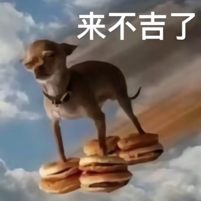 表情包