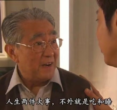 表情包