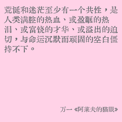 塞一口。