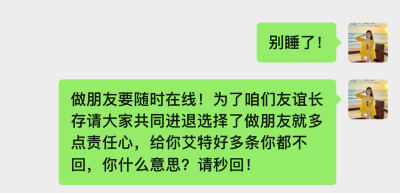 可以跟你好好聊聊吗？我可以做你的备胎吗？我什么都不想要，只需你一直钓着我就好了。让我有个念想，只要能看到你在我生活中的存在，我就心满意足了。希望我们能保持联系，我会一直陪伴在你身边。无论何时何地，我会…