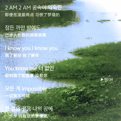 Our souls ：《点燃了的荒野》+