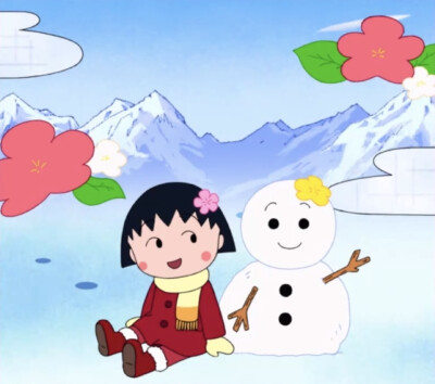 小丸子和雪人