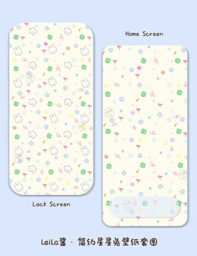 可爱壁纸套图
