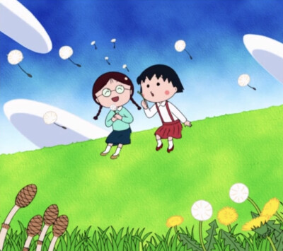小丸子/小玉