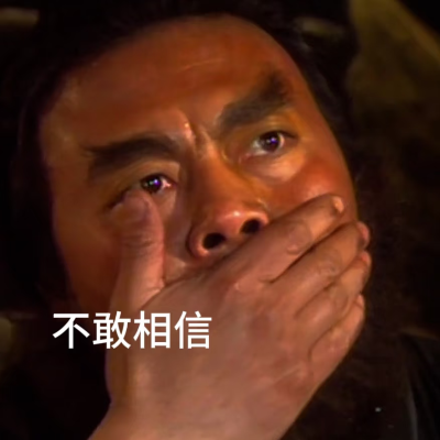 表情包
