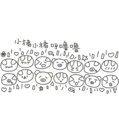 白底黑字 背景图
可做朋友圈 小红书 微博 背景