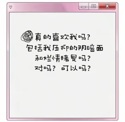 我呆呆的