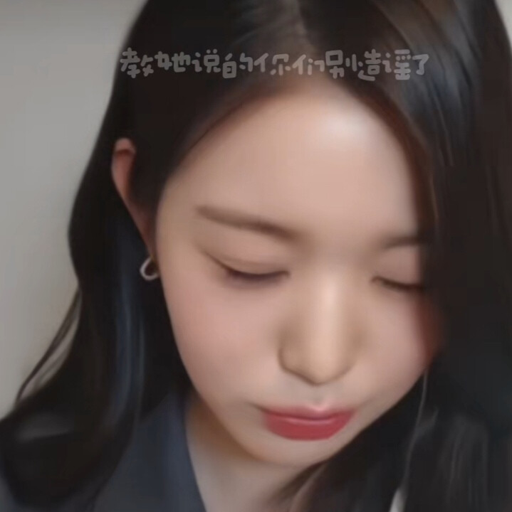 不断散发萌能量 世界才会越来越美好 谢谢！ ​