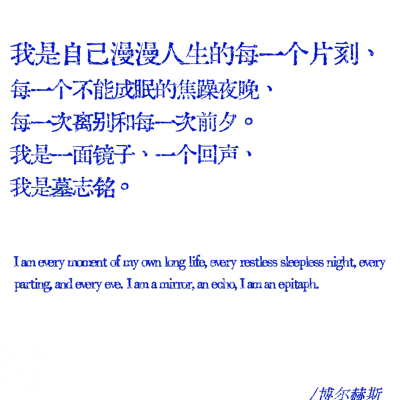塞一口。
