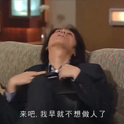 表情包