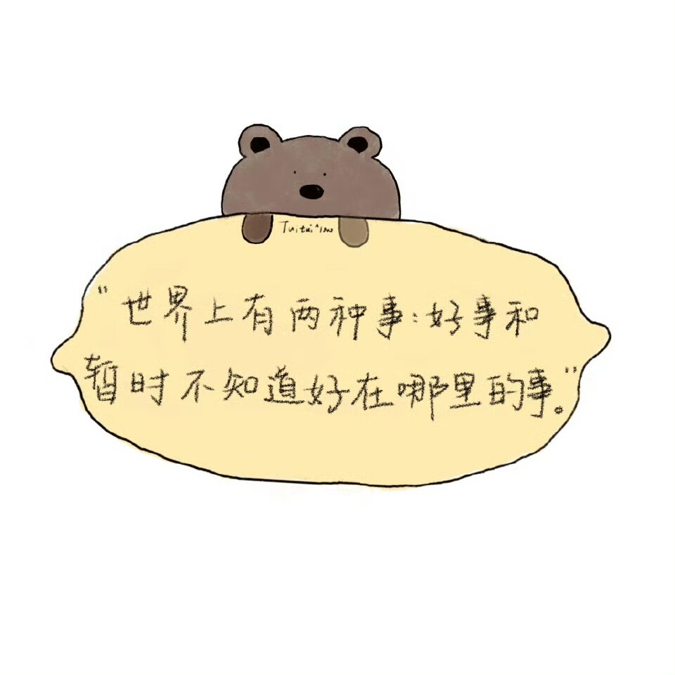 wechat 背景
萌萌哒