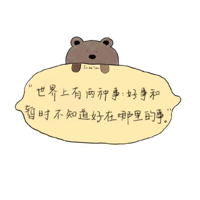 wechat 背景
萌萌哒