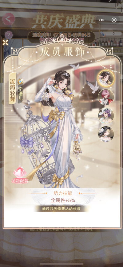 《消失的轨迹》
