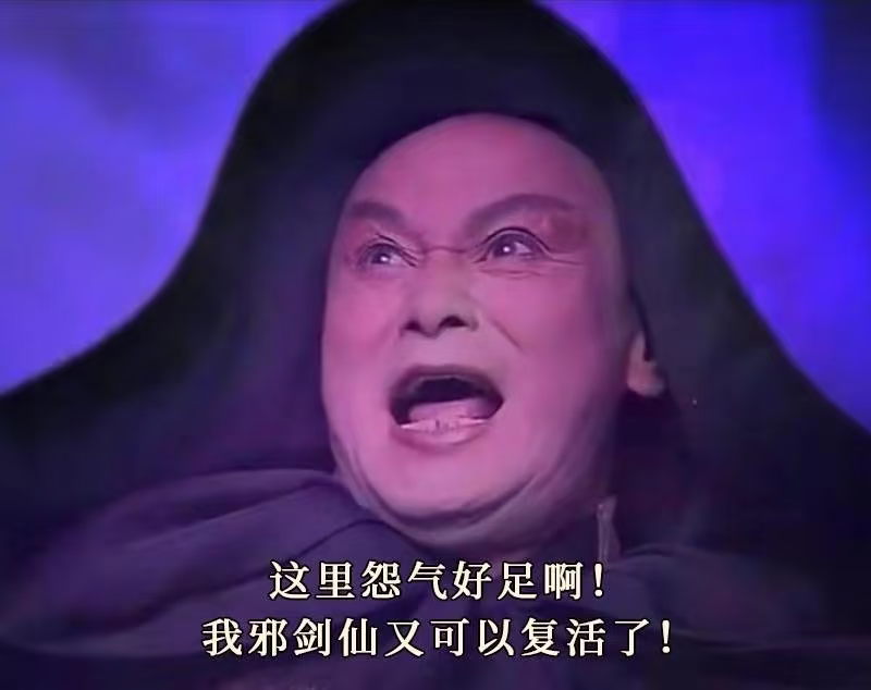 表情包