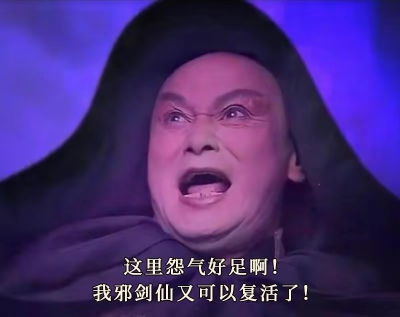 表情包