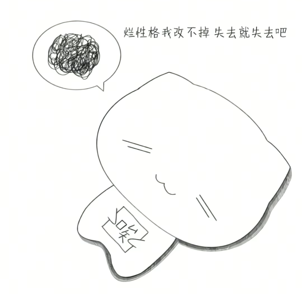 我呆呆的