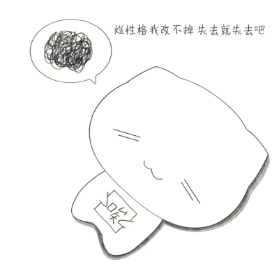 我呆呆的