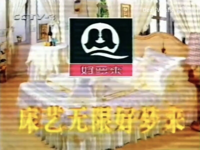 好梦来 凉被/床艺系列
