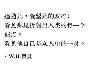 塞一口。