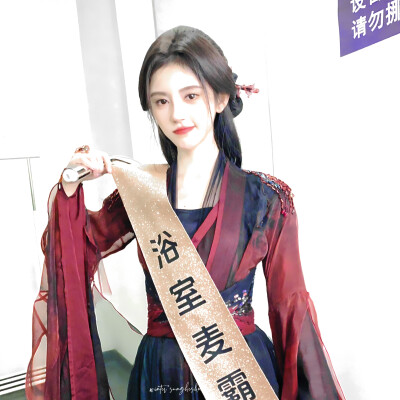 鞠婧祎*浴室麦霸