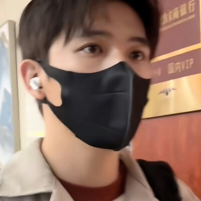 帅的