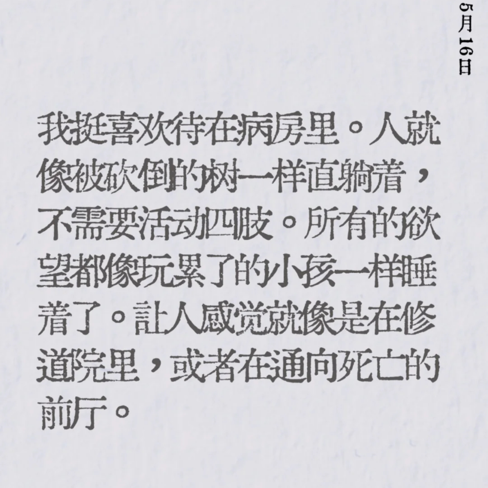 塞一口。