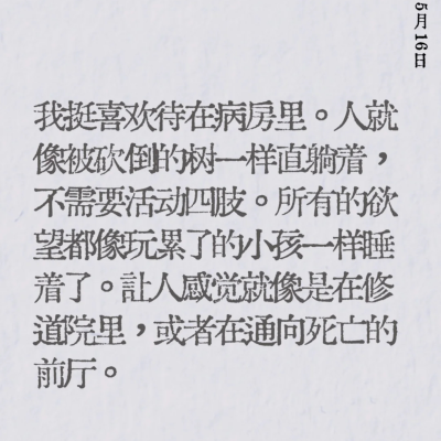 塞一口。