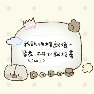 wechat 背景
萌萌哒