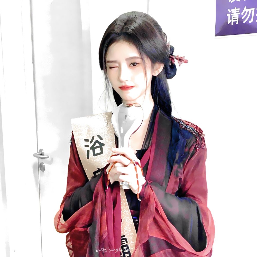 鞠婧祎*浴室麦霸