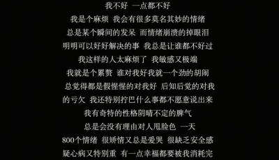 我呆呆的