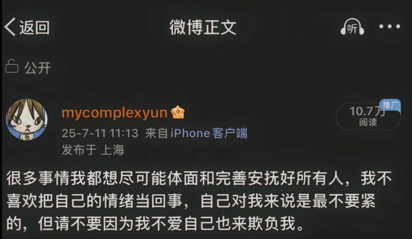 唉