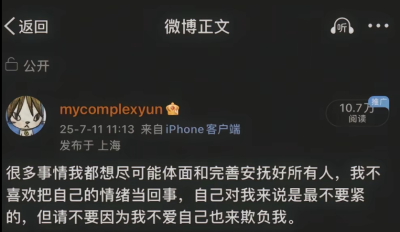 唉