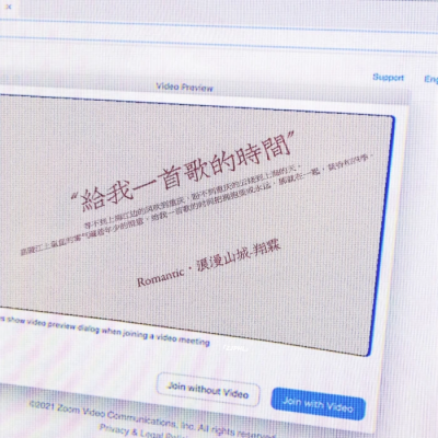 素