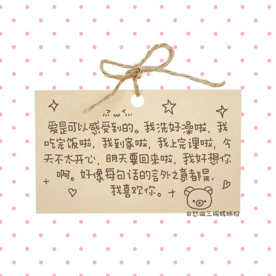 wechat 背景
萌萌哒