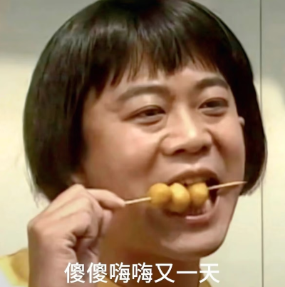 表情包
